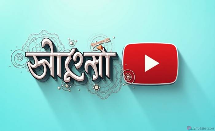 অসাধারণ ইন্ডিয়ান মেহেদী ডিজাইন: সুন্দর ও সহজ!
